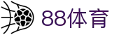 88体育-88体育官网-88体育在线